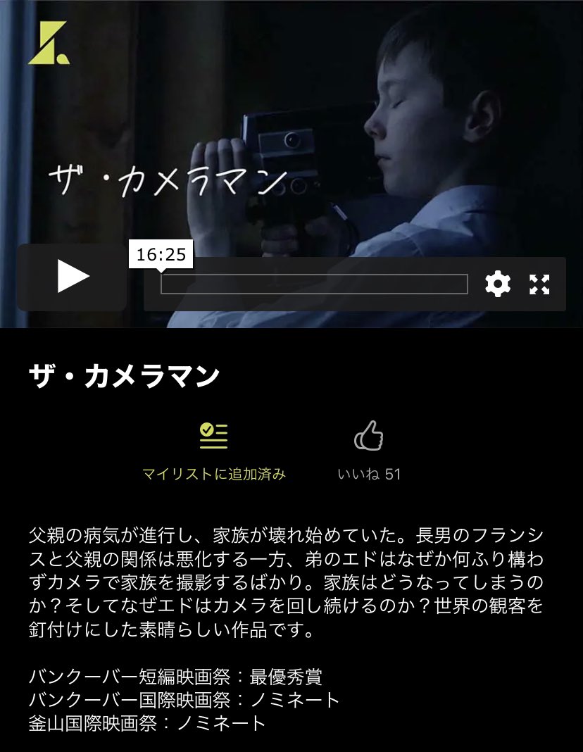 kanasiminoue's tweet photo. 教えて頂いた『Samansa』@samanthajpn にて、短編鑑賞。「ザ・カメラマン」（@ConnorGaston）に唸る。

sometimes the pills white,
sometimes blue.
sometimes the eyes opened,
sometimes closed. https://t.co/2LfyfHmovq