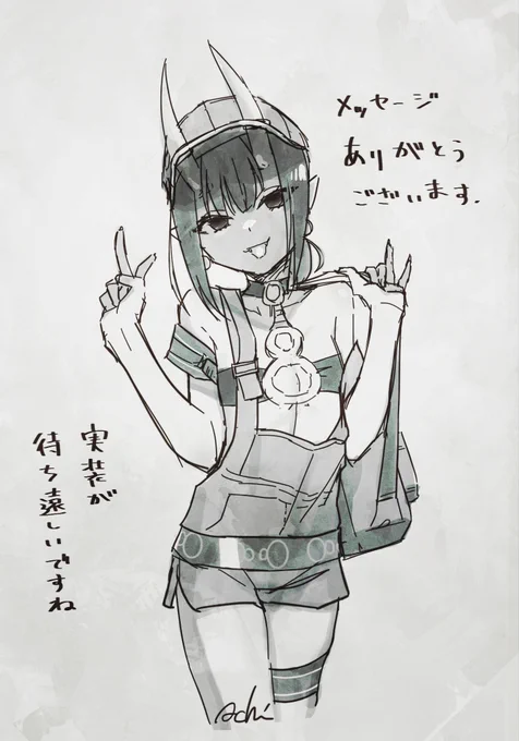 #Wbのお返事
>>22/05/15
>>いつかの水着酒呑~諦めない心~のデザインが......

早速のメッセありがとうございます
9999億の♡も嬉しいです
記憶を頼りに描いた正面デザイン添えておきますね 
