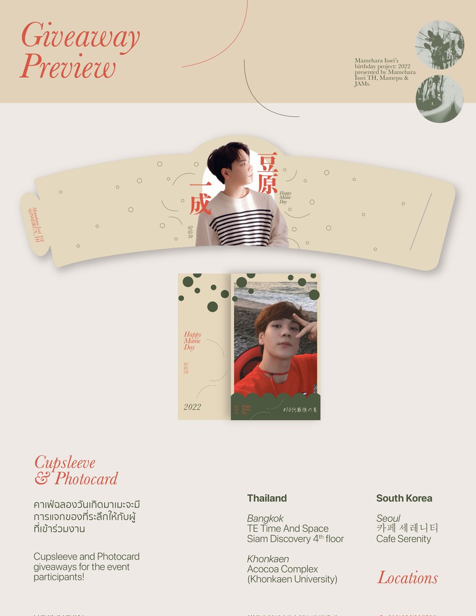 ISSEIKUN_TH's tweet photo. Mame Birthday's Celebratory Cafe
Giveaway Preview
📍Locations
Thailand🇹🇭
Bangkok
🌺TE Time And Space @TETimeAndSpace
Khonkaen
🌺Acocoa Complex
@AcocoA100

South Korea🇰🇷
Seoul 
🌸서울 카페 세레니티 
@cafeserenity_kr

Can get both Thai and Korean Giveaway 🥰
#MameBDayProjectTH2022 https://t.co/SSPYY3w792