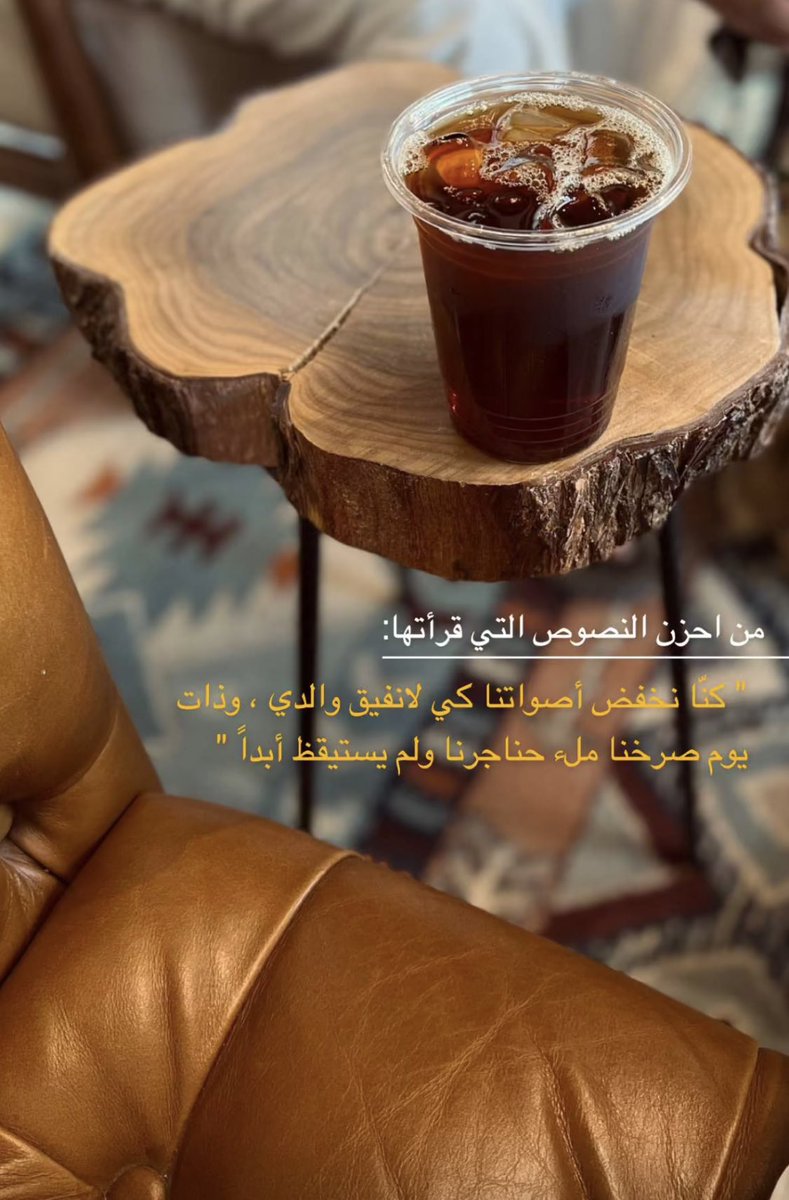 ﮼راء 🇸🇦 (@r_z_55) on Twitter photo 