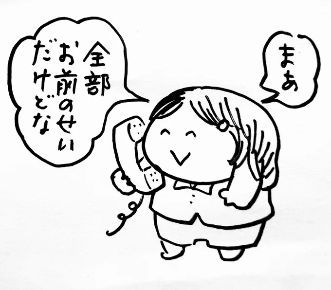 連続朝ドラ「のぶどんどん」23〜25話
新たな借金をこさえてニーニー失踪→このままじゃノブ子の東京行きもオジャンさぁ〜→ニーニー、2日の間に東京行ってボクサーデビューでKO勝ち!ファイトマネーで借金帳消し!ノブ子東京へGO!!「全部ニーニーのおかげさぁ〜!」→来週から東京コック修行編さぁ〜 