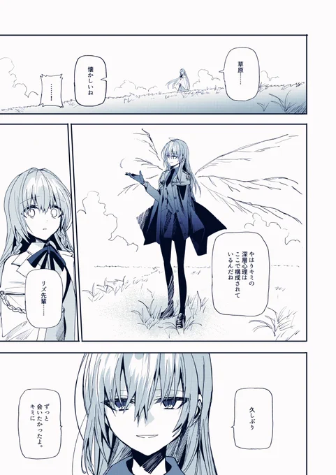 平穏の極み 