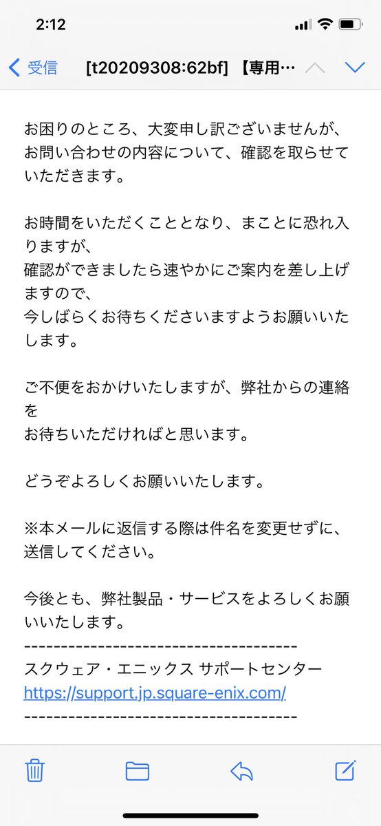 FF11Majic's tweet photo. 戦いは3日目に突入。 https://t.co/qoSRG3HgxL