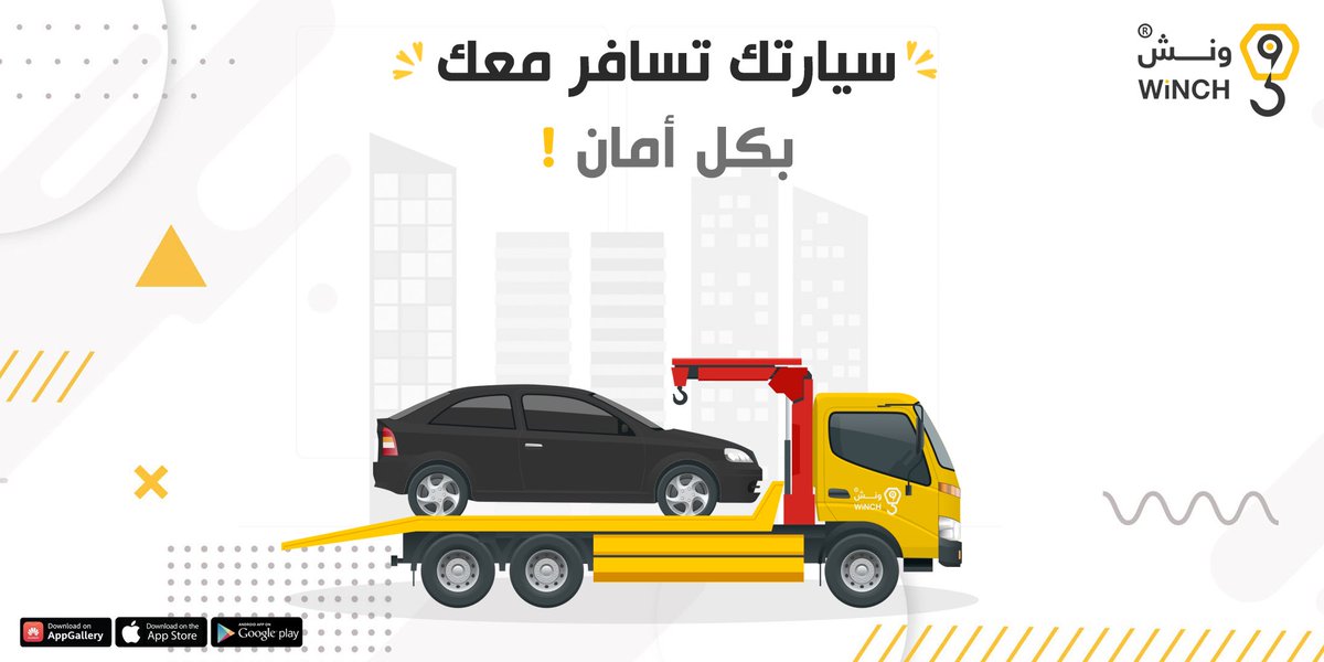 WINCHKSA tweet picture