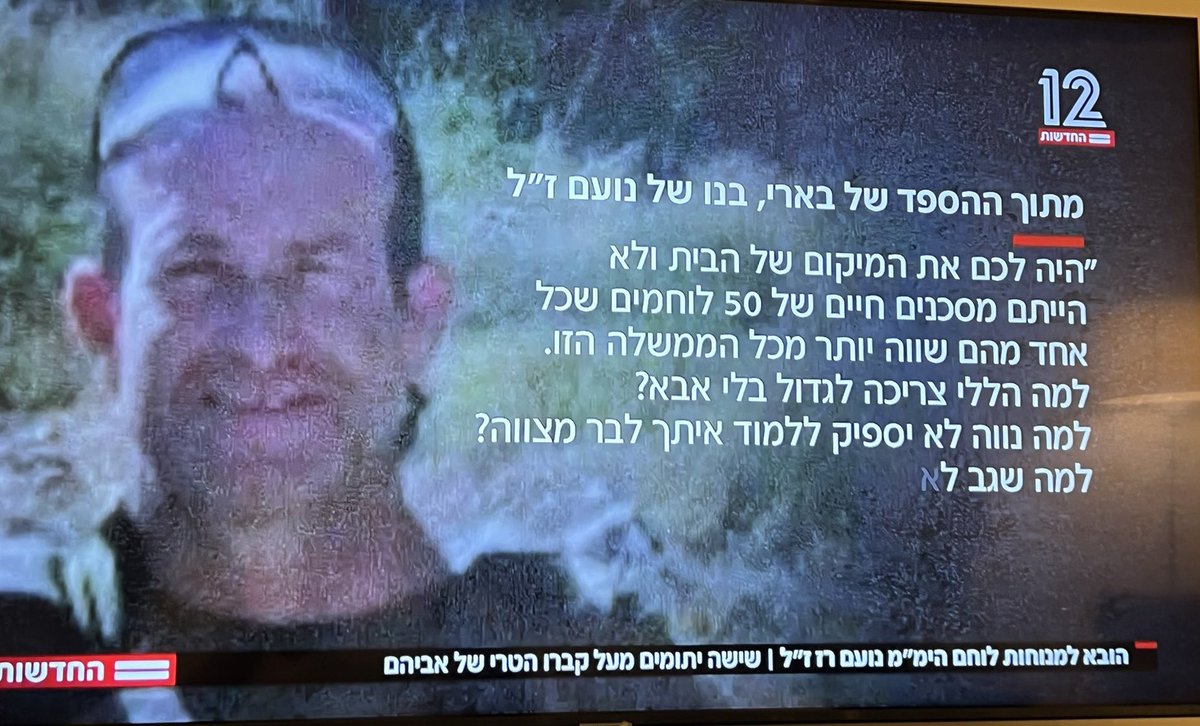 ivgiz's tweet photo. כל מילה https://t.co/UtBmKXaL9n
