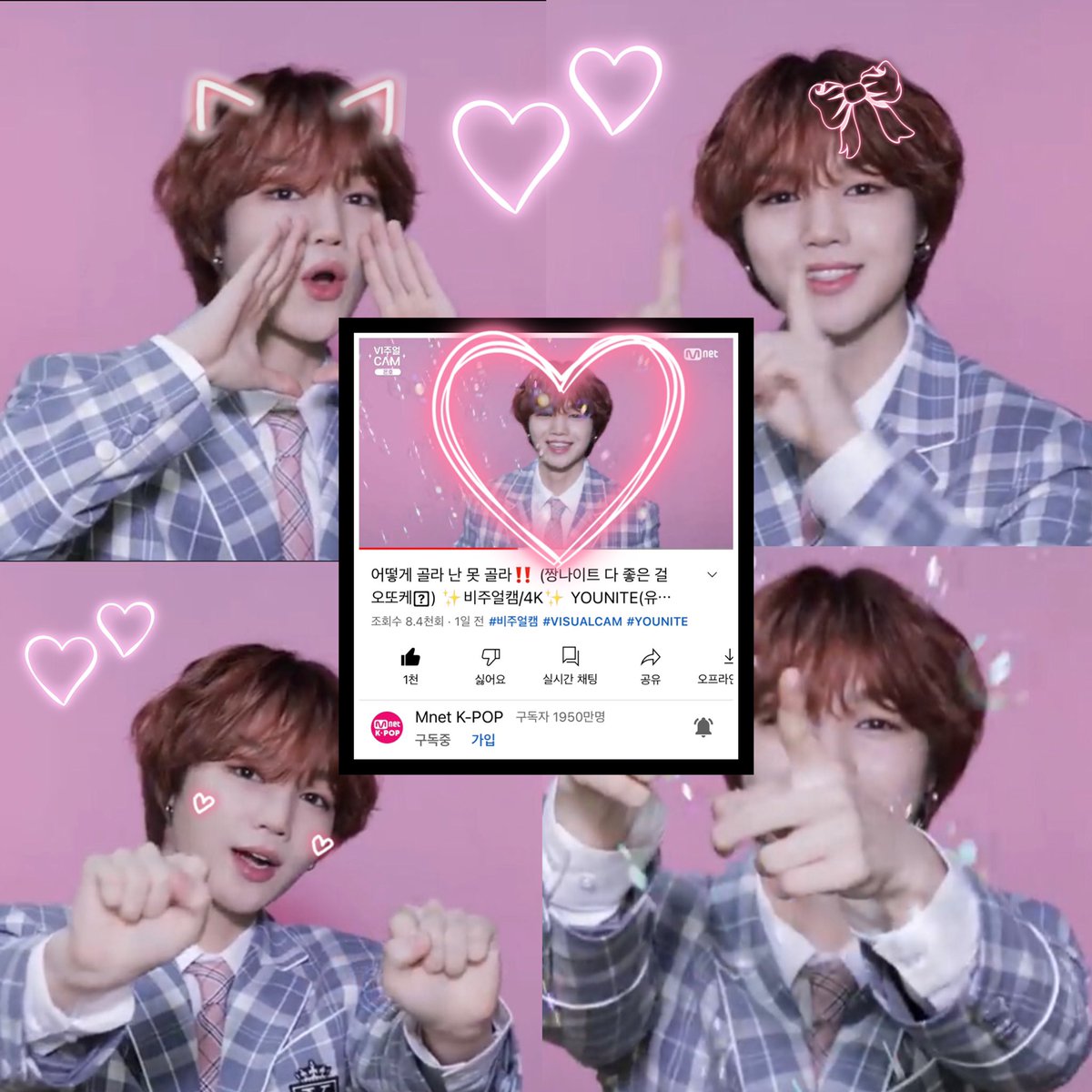 엘스 🤍 tweet media