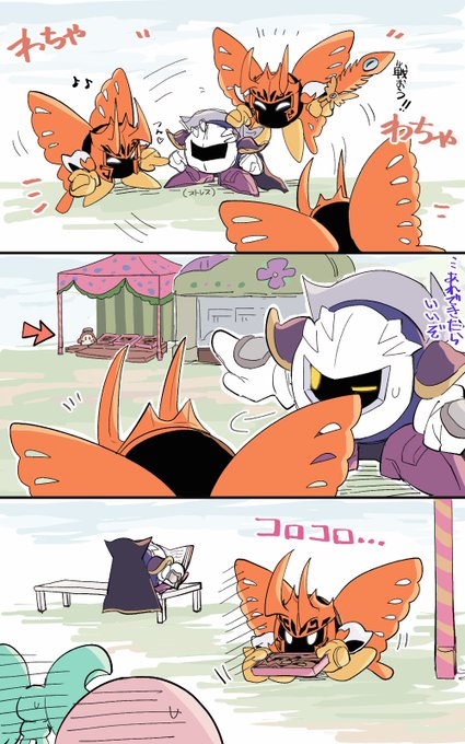 タマコロる極蝶 
