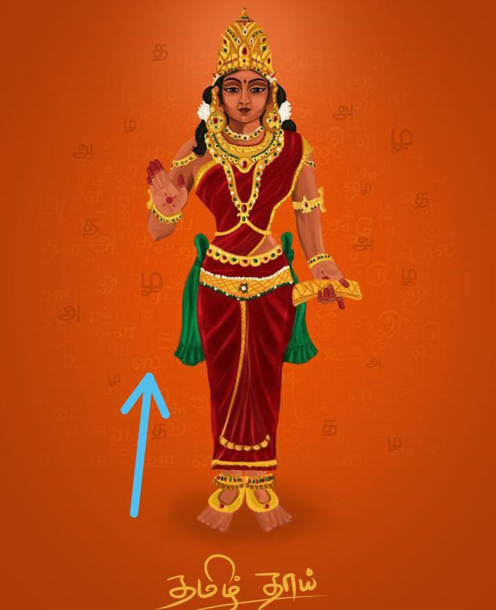 LoguPrakash9's tweet photo. @annamalai_k தமிழ்த்தாய் ரைட் நௌ.....@annamalai_k   எனக்கே விபூதி அடிக்�� பாக்குறல்ல🙄🙄🙄 https://t.co/SLqh6Q1FLz
