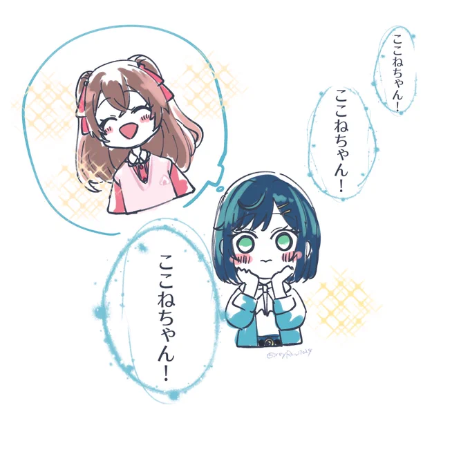 ゆいここ(デパプリ) 