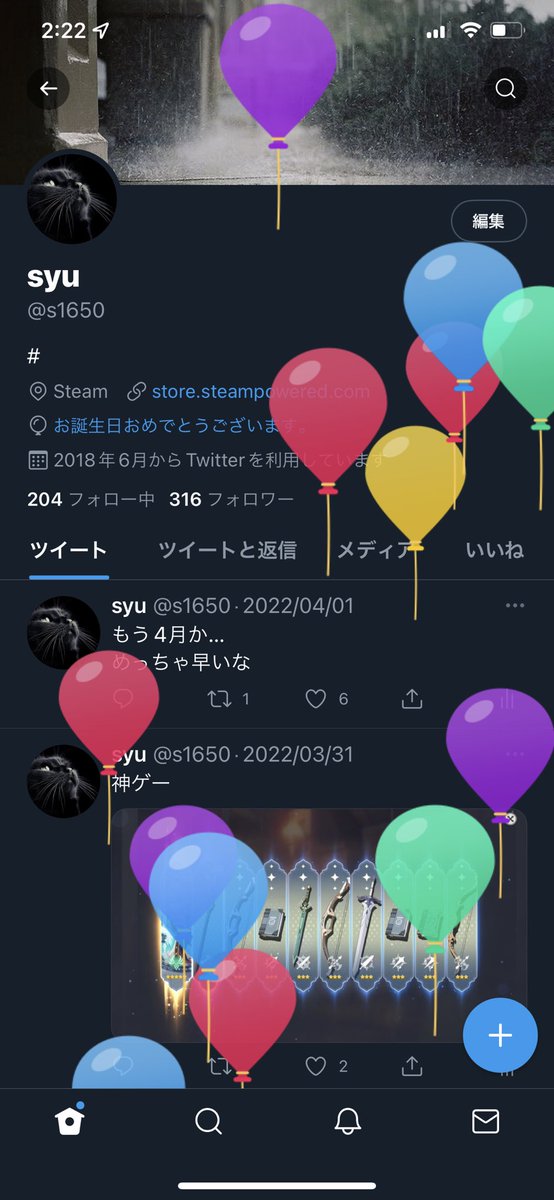 s1650's tweet photo. 風船あがりました
もうGTAほぼしてないですけど関わってくれてる人ありがとうございます🙏 https://t.co/ULFVhymjlX
