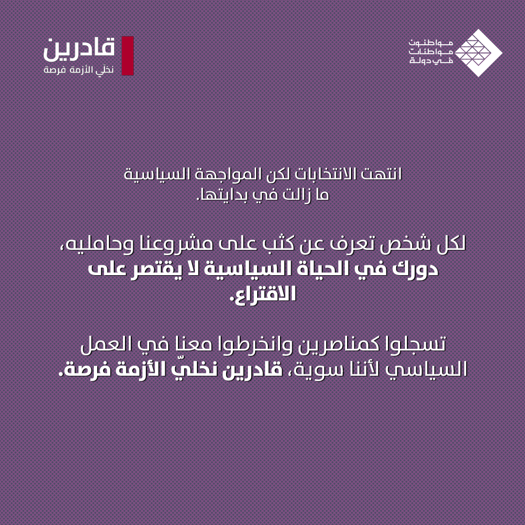 mmfidawla's tweet photo. #ممفد_قادرين
رابط التسجيل كمناصر: https://t.co/vxCdCkiHaQ https://t.co/nk8rNoTUbp