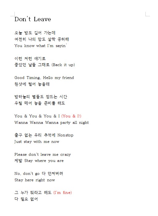Intro_cheering's tweet photo. 'Don’t Leave' 관련 응원법 찬반 투표 입니다. https://t.co/CIRJSqYbof