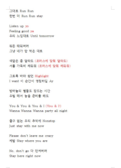 Intro_cheering's tweet photo. 'Don’t Leave' 관련 응원법 찬반 투표 입니다. https://t.co/CIRJSqYbof