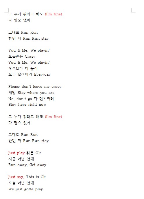 Intro_cheering's tweet photo. 'Don’t Leave' 관련 응원법 찬반 투표 입니다. https://t.co/CIRJSqYbof