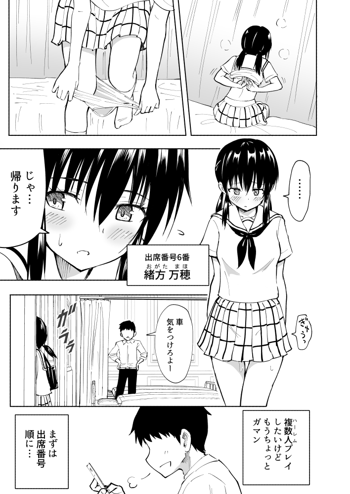 セックススマートフォン ～ハーレム学園編～
第4話 その2

【FANZA】https://t.co/SD6Ld08I1C
【DLsite】https://t.co/VYFunygt1d 