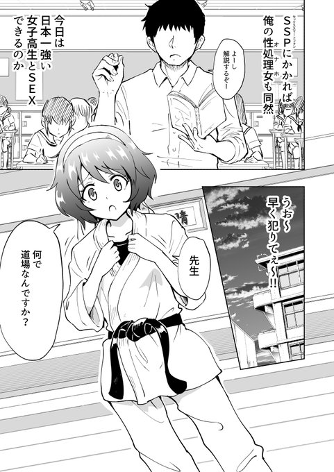 セックススマートフォン ～ハーレム学園編～
第4話 その3

【FANZA】https://t.co/SD6LcZR7a4
【DLsite】https://t.co/VYFunxYS9F 