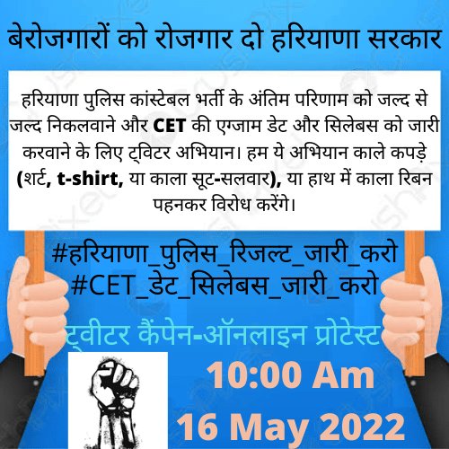 Haryananewz's tweet photo. युवाओं को अपनी लड़ाई खुद ही लड़नी पड़ेगी।
आपकी आवाज़ और कोई नहीं बल्कि आपको ही बुलंद करनी होगी 🔥
कल के लिए हैशटैग्स है।👇
ज्यादा से ज्यादा तादाद में हिस्सा लें।
हैशटैग्स में गड़बड़ी न हो इसलिए कापी कर सकते हो।
#हरियाणा_पुलिस_रिजल्ट_जारी_करो
#CET_डेट_सिलेबस_जारी_करो @cmohry https://t.co/w1GIazn1wP