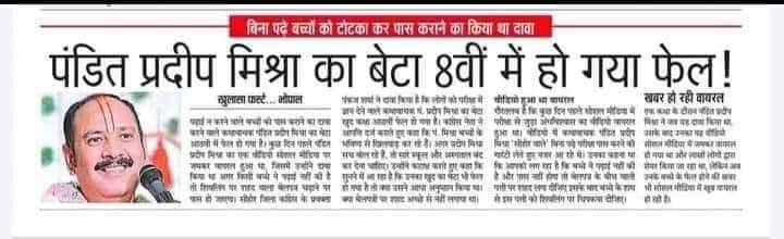 parimal2016's tweet photo. गजब हो गया देखो। https://t.co/GJrgXJKU4H