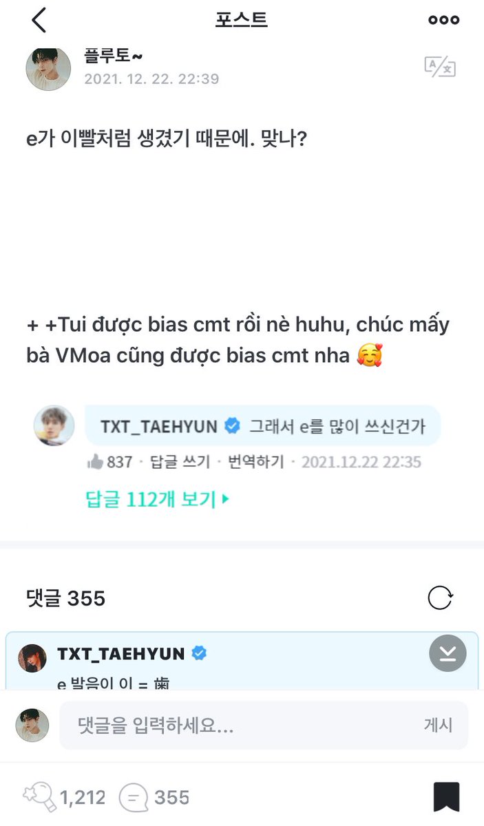pluto_1152's tweet photo. Taehyun comment on my post era 🥰 https://t.co/0bE8A49zjk