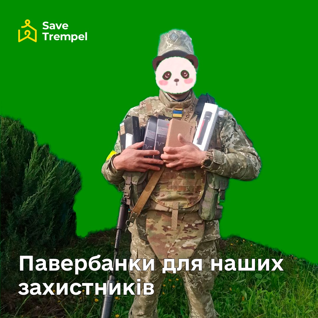 SaveTrempel's tweet photo. We provided powerbanks to our defenders 💪💪

#SaveUkraine #StopPutinNOW https://t.co/wbvRzkyKMy