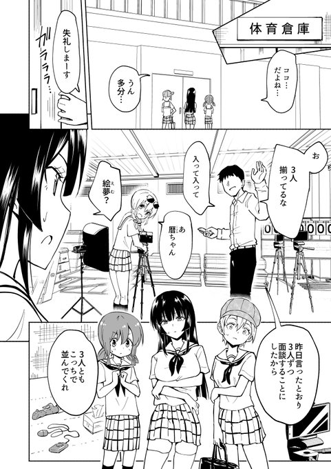 セックススマートフォン ～ハーレム学園編～
第4話 その12

【FANZA】https://t.co/SD6Ld08I1C
【DLsite】https://t.co/VYFunygt1d 