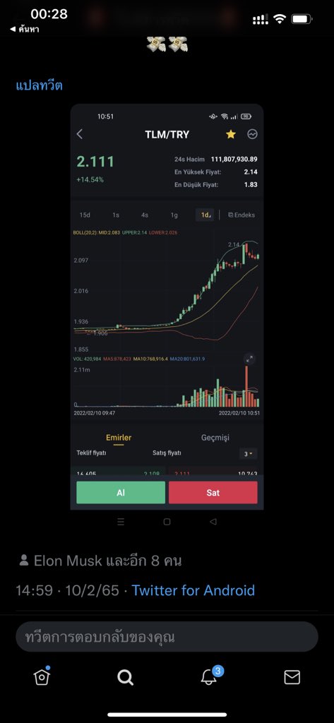 minor10000000tl's tweet photo. @lunaterra_com Are you interested in tlm what is it? https://t.co/DCqmi5IGaE