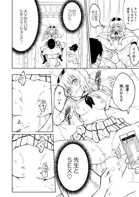 セックススマートフォン ～ハーレム学園編～
第4話 その10

【FANZA】https://t.co/SD6LcZR7a4
【DLsite】https://t.co/VYFunxYS9F 