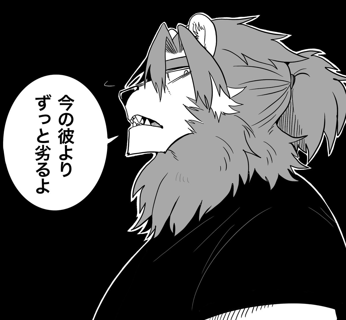 仲間をバカにする部外者を
トライアルとかでメタメタに折るタイプの天才🦁 