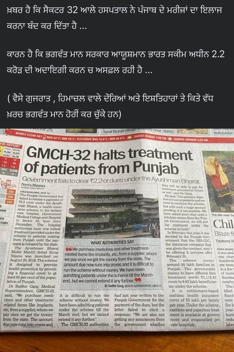 ineedcofffeee's tweet photo. @ArvindKejriwal @AAPbalbir @AAPbalbir @NarinderKaurAAP @AroraAmanSunam @meet_hayer https://t.co/RacPaRFia1