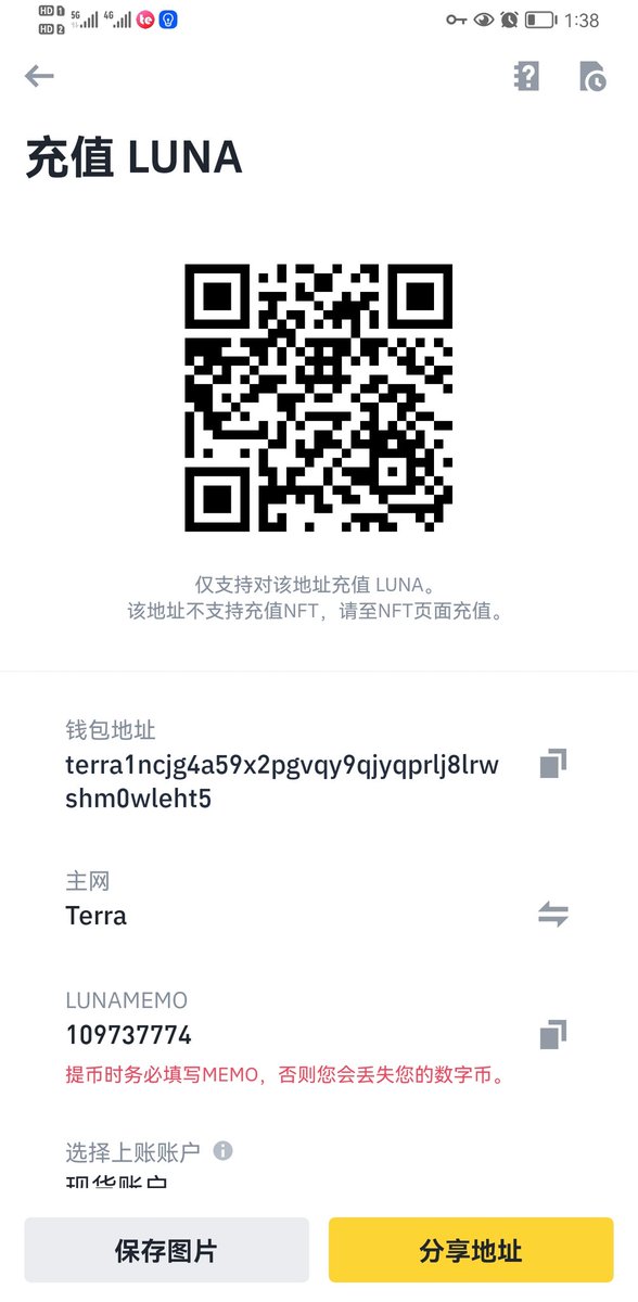 fangshouwei1's tweet photo. @ShibInform terra1ncjg4a59x2pgvqy9qjyqprlj8lrwshm0wleht5 https://t.co/7KFS1TUpVK