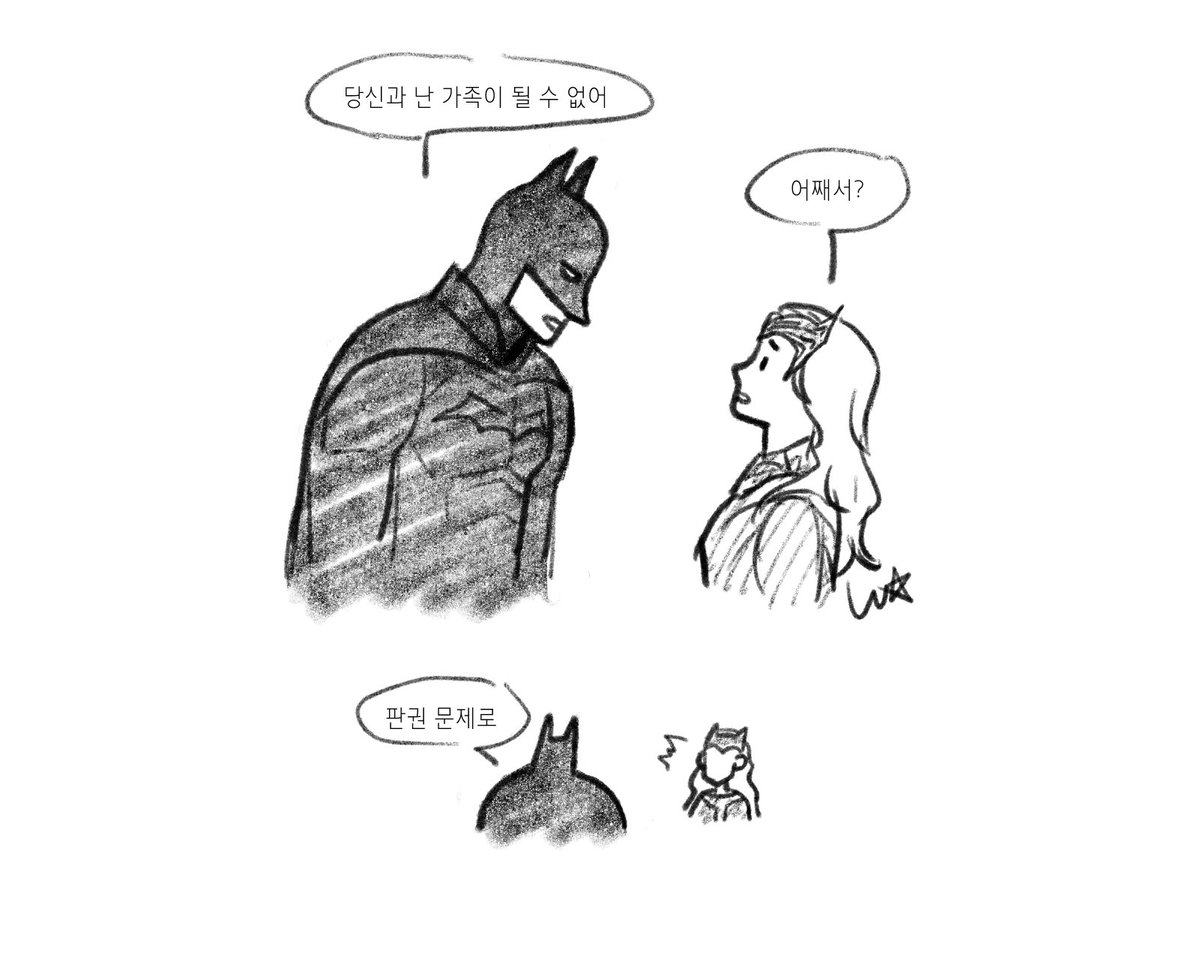 멀티버스로도 해결 안되는 문제 