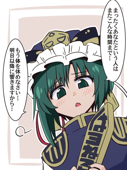 ア…アア…シキサマ…ナ…ナント…オヤサ…シ…(灰になる) 