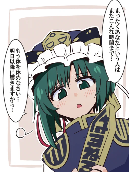 ア…アア…シキサマ…ナ…ナント…オヤサ…シ…(灰になる) 