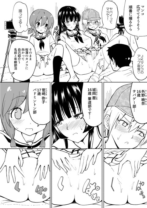 セックススマートフォン ～ハーレム学園編～
第4話 その13

【FANZA】https://t.co/SD6LcZR7a4
【DLsite】https://t.co/VYFunxYS9F 