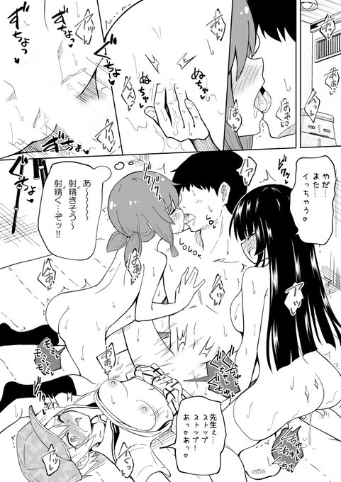 セックススマートフォン ～ハーレム学園編～
第4話 その15

【FANZA】https://t.co/SD6Ld08I1C
【DLsite】https://t.co/VYFunygt1d 