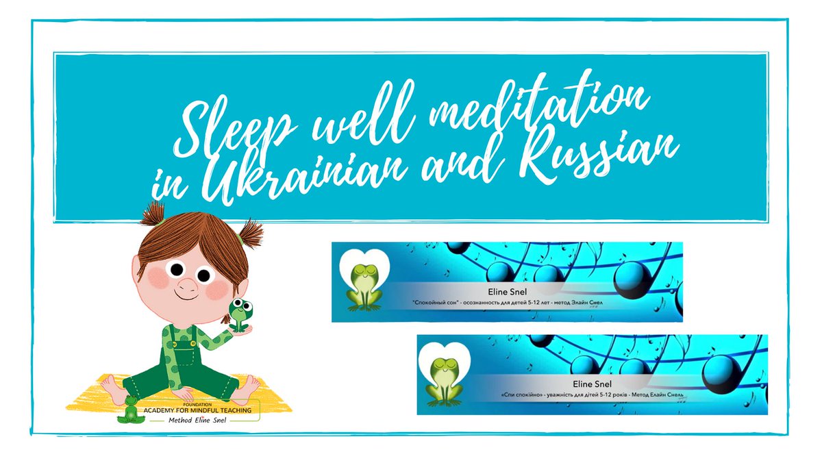elinesnel's tweet photo. Sleep Well meditation in Ukrainian and Russian. From our hearts to your hearts.

«Спи спокійно» уважність для дітей 5-12 років - Метод Елайн Снель Ukrainian https://t.co/UrIpE5yw3d

"Спокойный сон" осознанность для детей 5-12 лет - метод Элайн Снел Russian https://t.co/qmnynT1fmT https://t.co/TENSpv5kzW