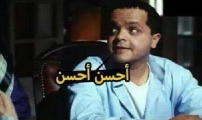 #كتاب_حياتي_ياعين
لما حد يدخل حياتى ويخرج يجرى 😂
انا 👇🏼