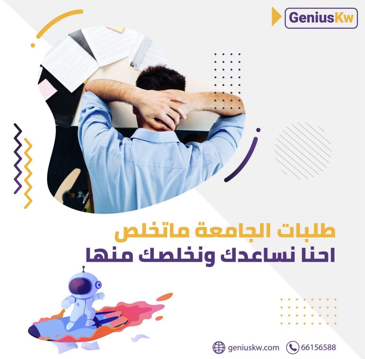GeniusKw's tweet photo. 🤓🤓 https://t.co/gjMOCjfJAX