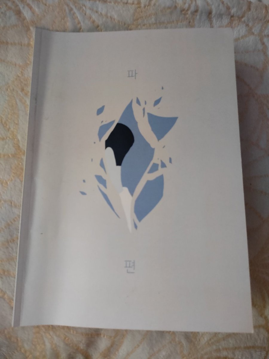MiniDoujinshiRv's tweet photo. Author:@Hae_D
Nr.of pages:30
Language:Korean
Ship:Gradence
Beautiful fanbook by @Hae_D .It have simply cover and warm story inside💗.Author have nice style of drawing which make book pleasant to read.Pretty line &graphic.Thanks for your hard work🫂.Recom💯👍
#gradence #fanbook https://t.co/kn5DRNNS5J