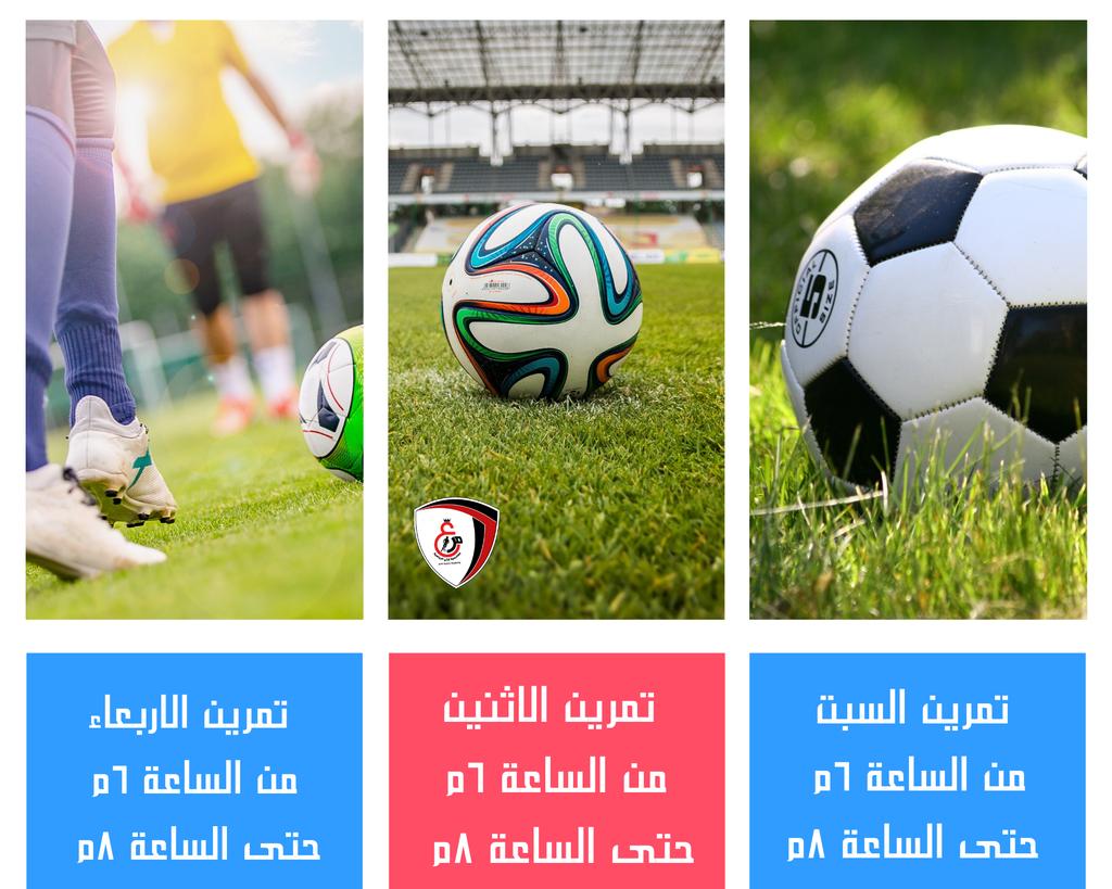 artyAcademy's tweet photo. ايام التمارين ⚽️👍
 السبت :  ٦ م حتى  ٨ م 
الاثنين :  ٦ م حتى  ٨ م 
الأربعاء : ٦ م حتى  ٨ م 
#أكاديمية_آرتي_الرياضية https://t.co/PV85of3P81