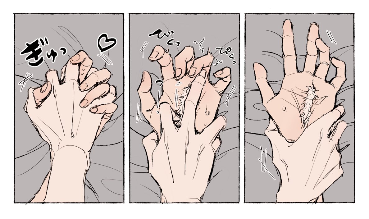 マイ武のつもり手ックス