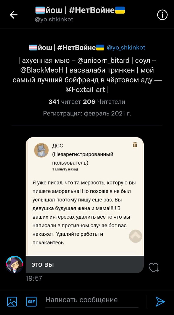 ChristophesMom's tweet photo. У молодёжи нынче странное чувство юмора. Если это вообще можно назвать юмором. https://t.co/zkORJsOq1a
