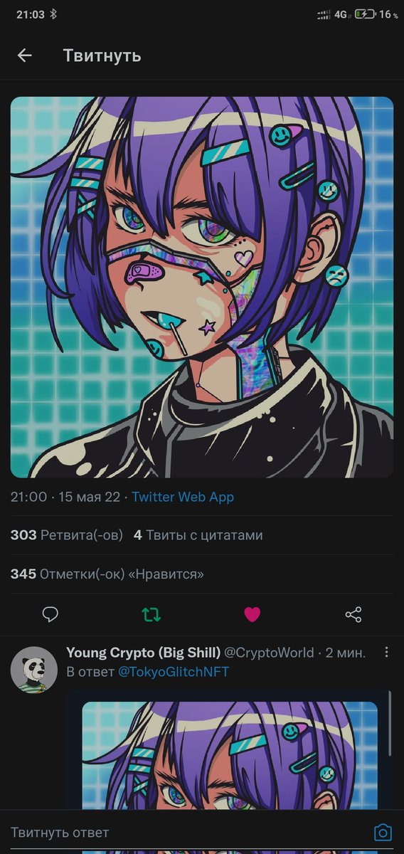 artembbst's tweet photo. @TokyoGlitchNFT LFG ❗❗❗❗ https://t.co/BckOcAyBq8