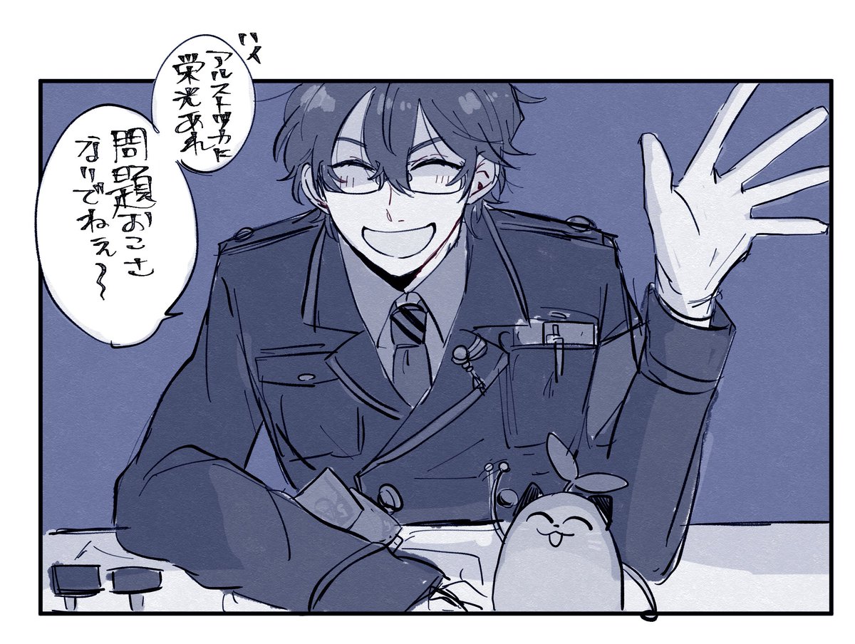 腐敗なんかしてない! 