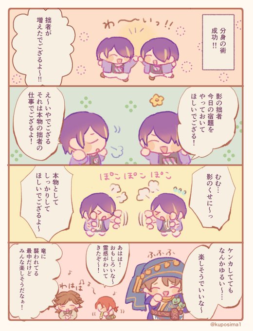 オリエント🌊 