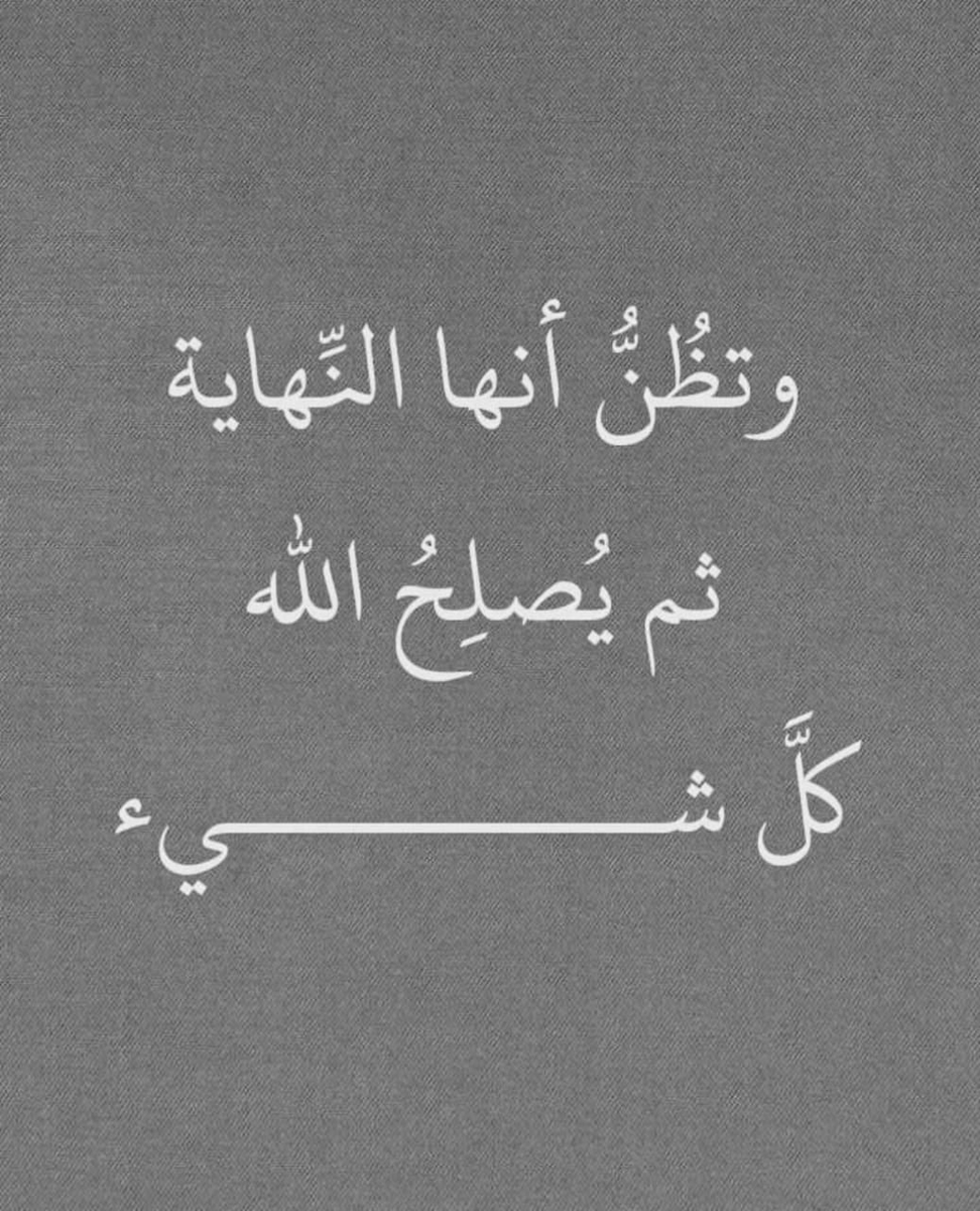 jadd7a's tweet photo. مهم... https://t.co/WjnLhS3Guo
