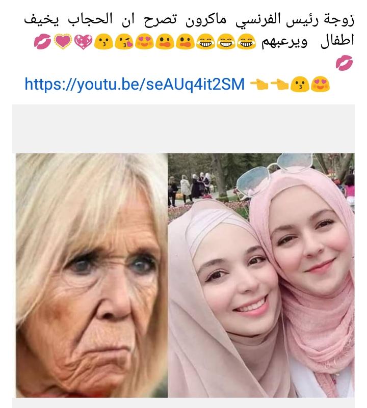 استغفر الله العظيم