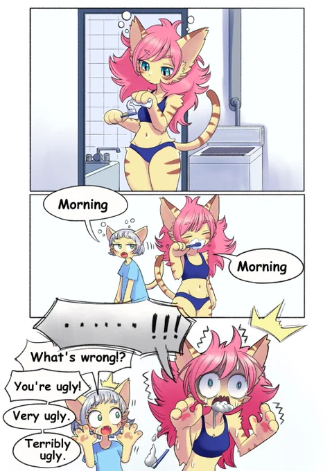 Curiosity 
