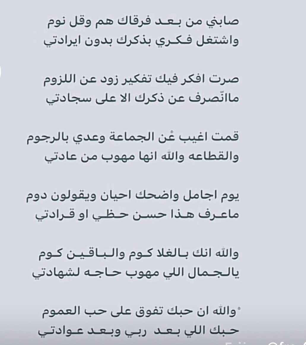 بيتر 1m (@ffr1989) on Twitter photo 