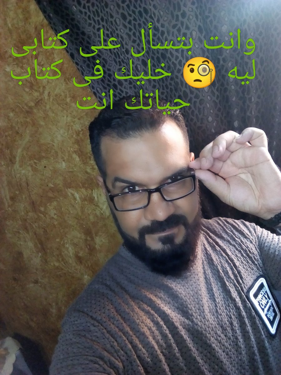 #كتاب_حياتى_ياعين 
كتاب حياتك شكله ايه ؟؟🤔
